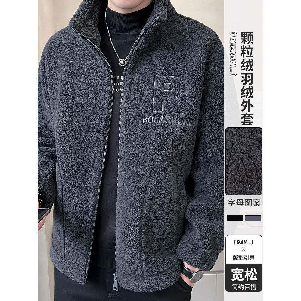 小羊羊毛羽绒服男子冬季2025新潮流暖加厚极地羊毛上衣男子冬季夹