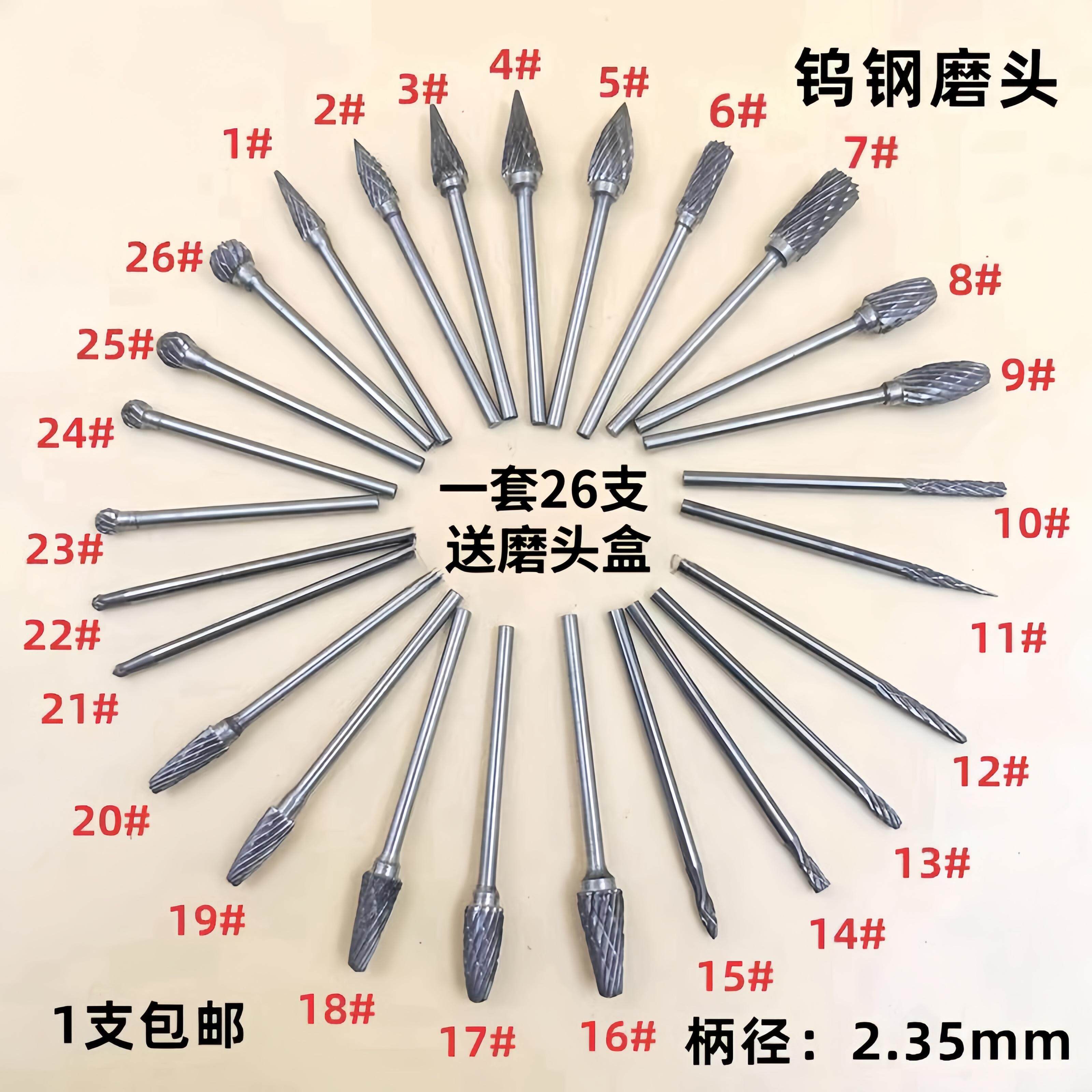 牙科钨钢磨头 技工打磨头低速硬质钨钢铣刀 南韩打磨机菠萝钻