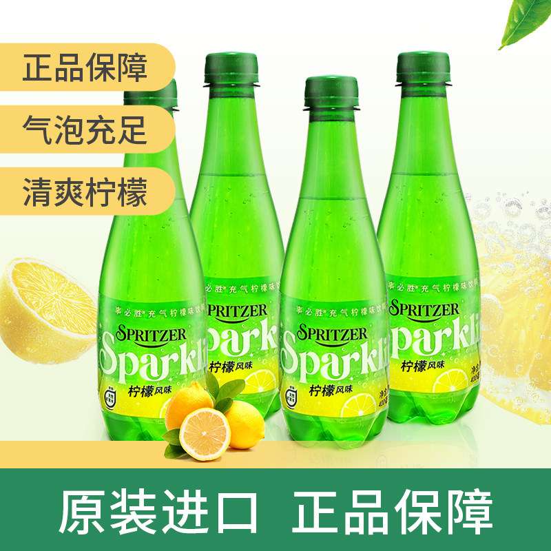 充气柠檬味饮料马来西亚进口
