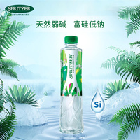事必胜进口矿泉水400ml*24瓶马来西亚矿物质饮用水会议商务水小瓶