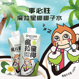 事必胜椰子水原味0脂纯椰青水椰汁12瓶330ml马来西亚原装进口饮品