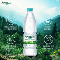 Spritzer事必胜矿泉水550ml*24瓶马来西亚原装进口整箱大瓶饮用水