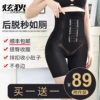 Товары от 炫狄旗舰店