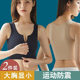 束胸内衣大胸显小防下垂超平缩胸女裹胸运动塑胸背心夏平胸