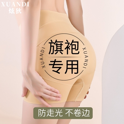 旗袍专用提臀内裤女无痕