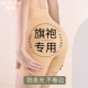 女薄款 旗袍专用收腹提臀裤 收小肚子强力翘臀塑形收胯产后无痕内裤
