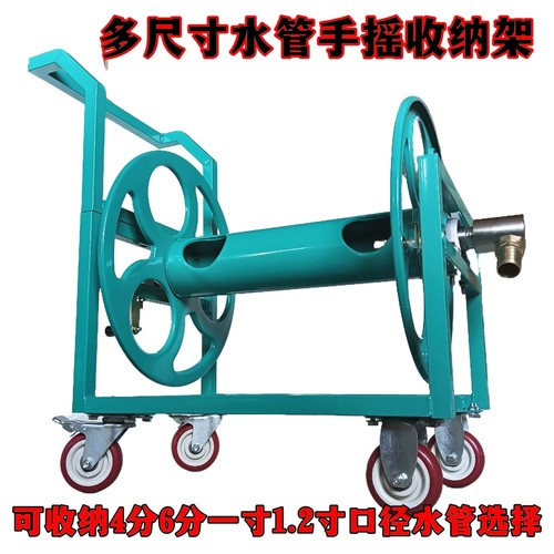 铁艺水管收放打药机高压农用