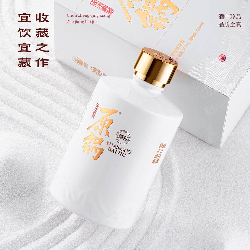 原锅酒【精品】15年陈】诸暨同山烧清香型白酒固态纯粮酿造