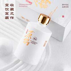原锅酒【精品】15年陈】诸暨同山烧清香型白酒固态纯粮酿造