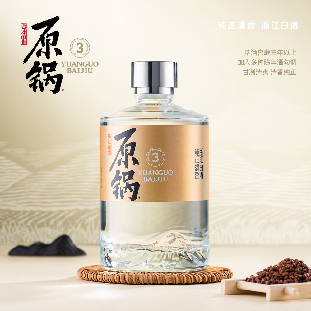 纯粮酒清香型白酒原锅酒53度非遗