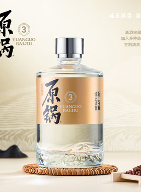 纯粮酒清香型白酒原锅酒53度非遗