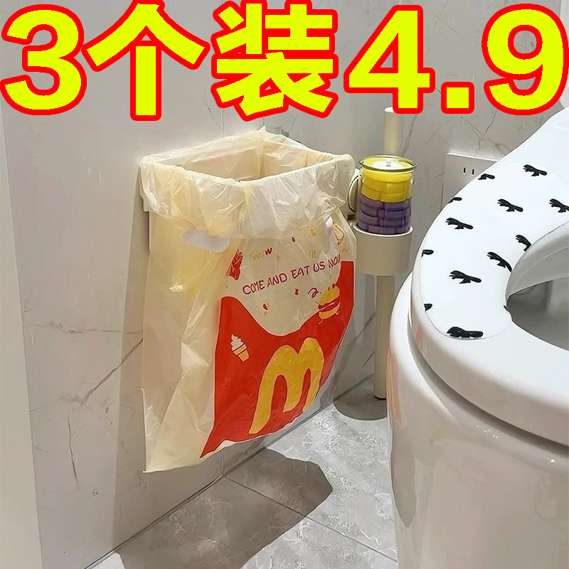 可折叠多功能收纳垃圾架