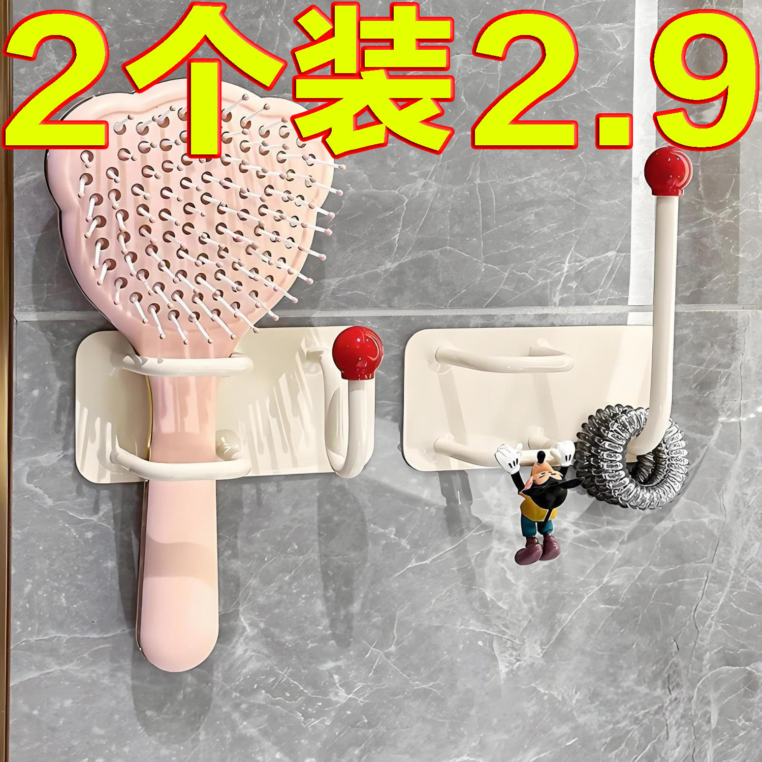 梳子置物架卫生间气垫梳支架气囊按摩梳收纳发圈发箍头绳挂钩挂架