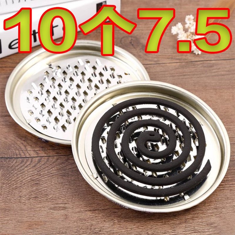 不锈钢锯齿网格蚊香架大号防火驱蚊灭蝇蚊香托盘接灰盘蚊香支架盒