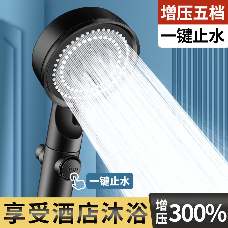 增压开关止水淋浴花洒喷头浴室莲蓬头热水器洗澡加压多功能调节,家庭/个人清洁工具,花洒/淋蓬头,淘宝优惠券,粉丝福利购,淘宝优惠卷