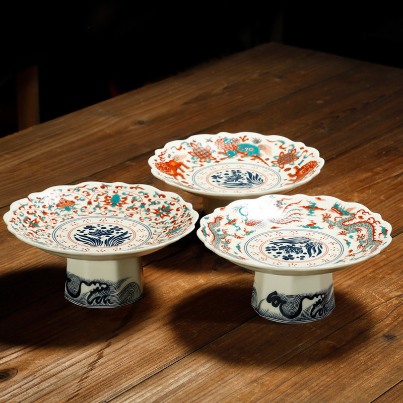 斗彩高脚盘陶瓷果盘茶点盘水果盘客厅茶几家用中式点心佛手柑供盘