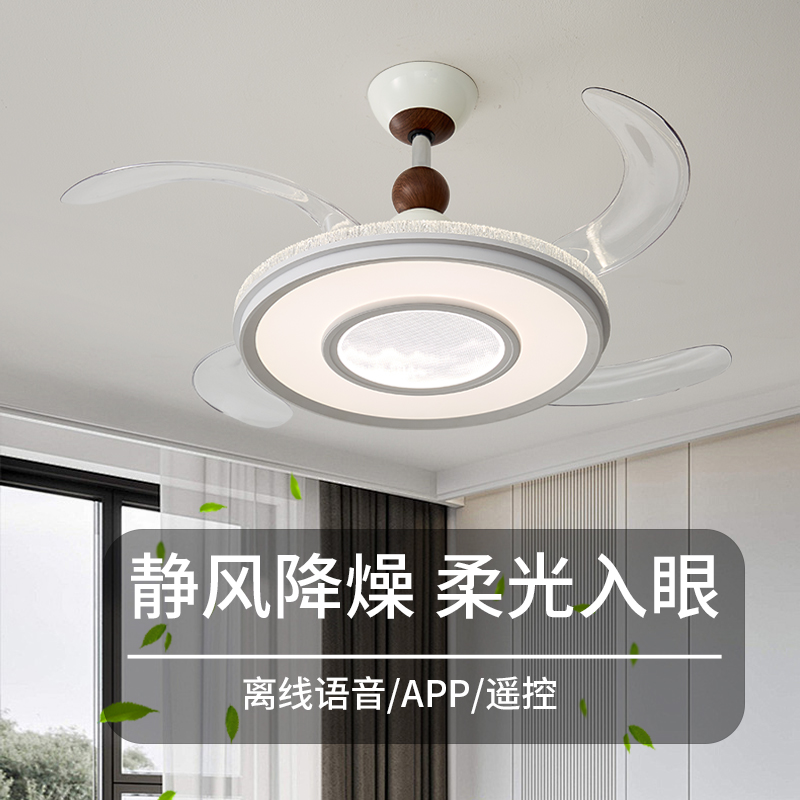 餐厅隐形风扇灯现代简约