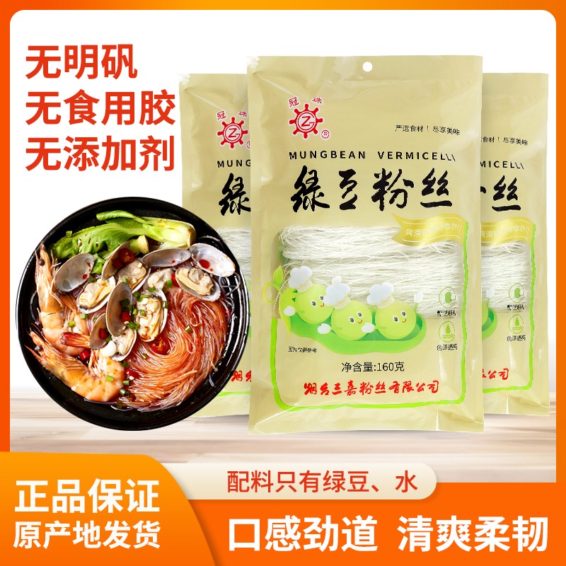 ɽز̶ڷ˿160g һԳװ ڷ˿̶ˮ賴ϸ˿160gôװ9.9Ԫ