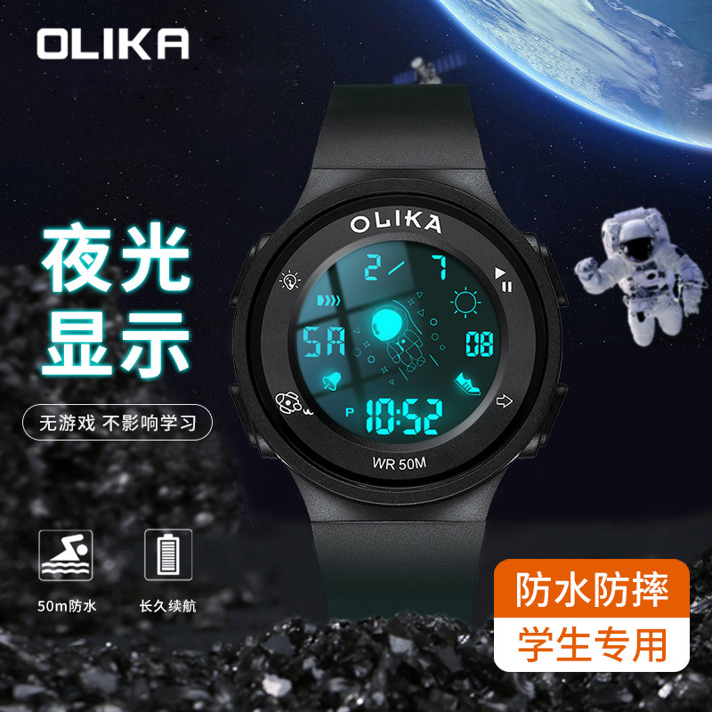 黑科技太空人表盘智能手表男女学生潮流简约多功能运动网红电子表