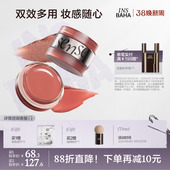 INSBAHA原色波塔感官双效多用膏膨胀氛围腮红眼影 重磅新品