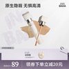 原色波塔无界遮瑕乳黑眼圈泪沟提亮