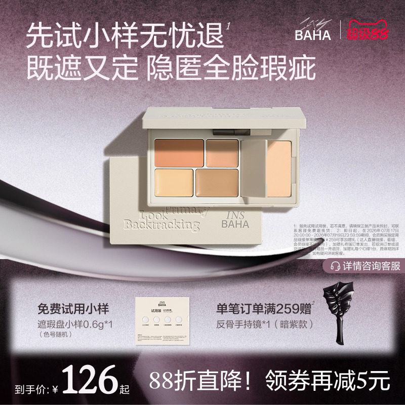 商品图片