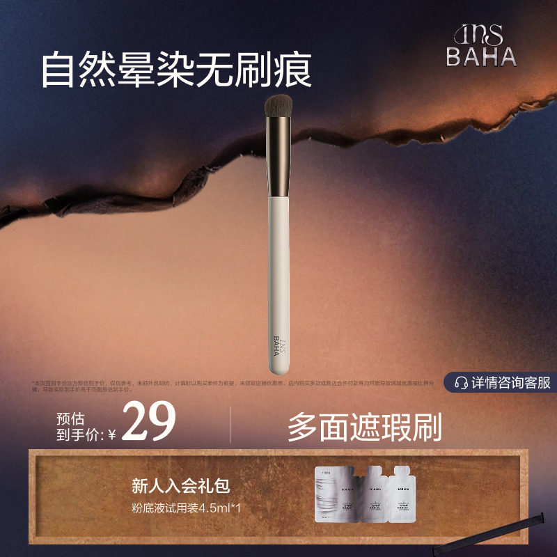 双面绒原色蜜粉扑波塔