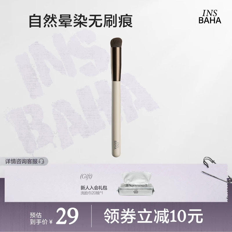 双面绒原色蜜粉扑波塔