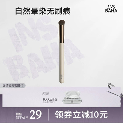 双面绒原色蜜粉扑波塔