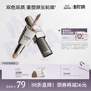 INSBAHA原色波塔双效修容棒哑光立体阴影鼻影自然骨相多用修容液