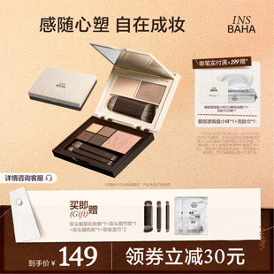 原色波塔感随心塑彩妆综合盘面部多用眼影腮红修容 重磅新品