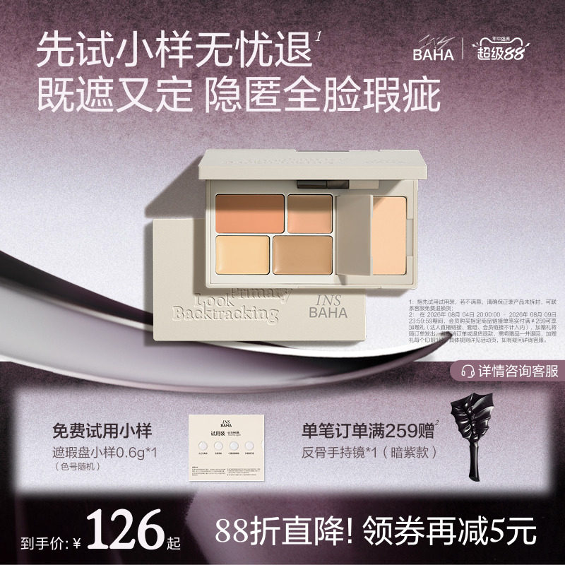 商品图片