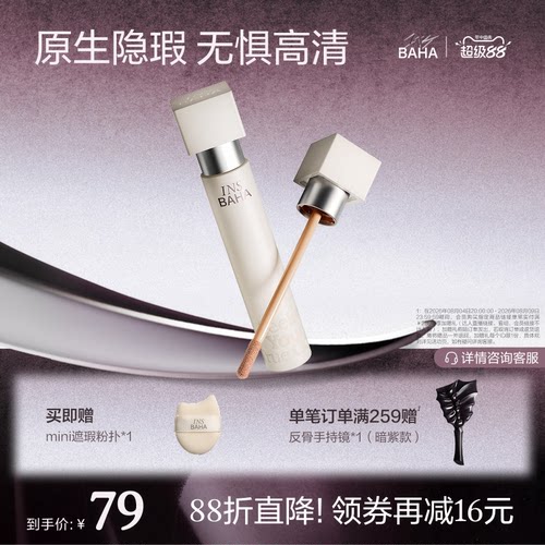化妆师推荐