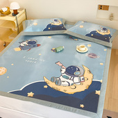 罗兰家纺A类1200D夏季 抗菌冰丝凉席儿童高端空调软席折叠三件套