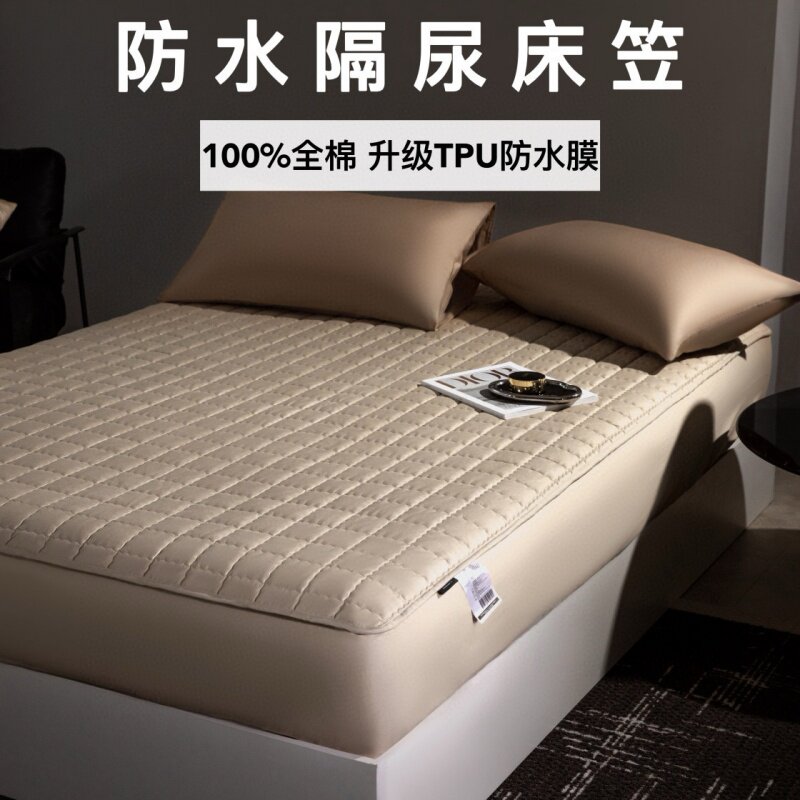ROLAND LIVE全棉床笠单件防水夹棉席梦思床垫保护罩防尘隔尿床罩,床上用品,床垫/床褥/床护垫/榻榻米床垫,淘宝优惠券,粉丝福利购,淘宝优惠卷