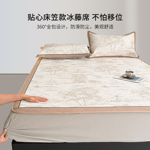 夏季A类冰藤席可折叠软席