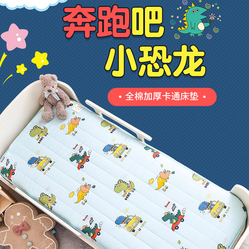 罗兰宝贝全棉儿童床褥垫