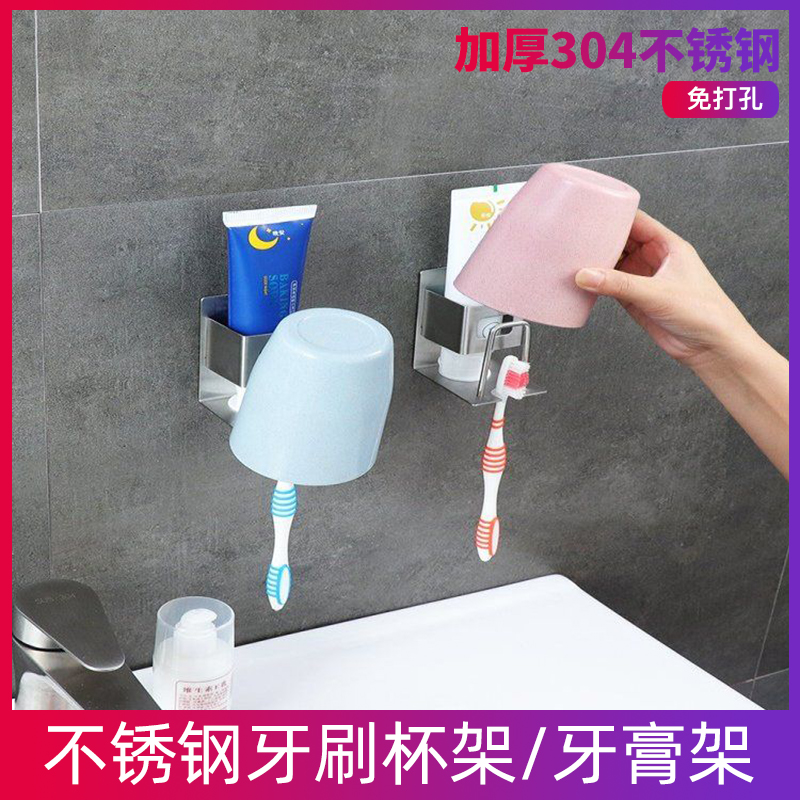 牙膏牙刷置物架牙刷架壁挂免打孔