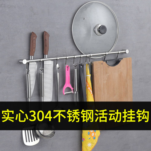 厨房挂钩免打孔活动挂钩墙壁挂架