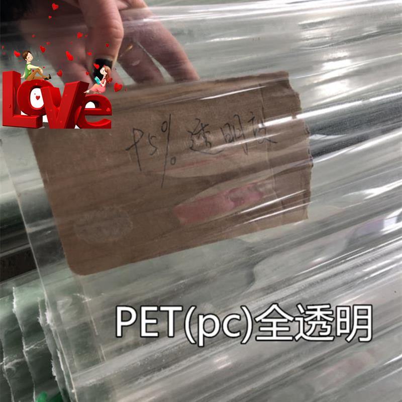 。简易棚遮阳板房顶彩v钢瓦透明石棉瓦结实玻璃临时房工地雨棚板|ruв категории основы строительных материалов, других основных строительных материалов, асбест - от Buy2taobao.com для оказания профессиональной услуги покупки агента Taobao