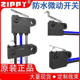 台湾原装 DW2 卡西明ZIPPY防水微动开关带线行程检测限位开关IP67