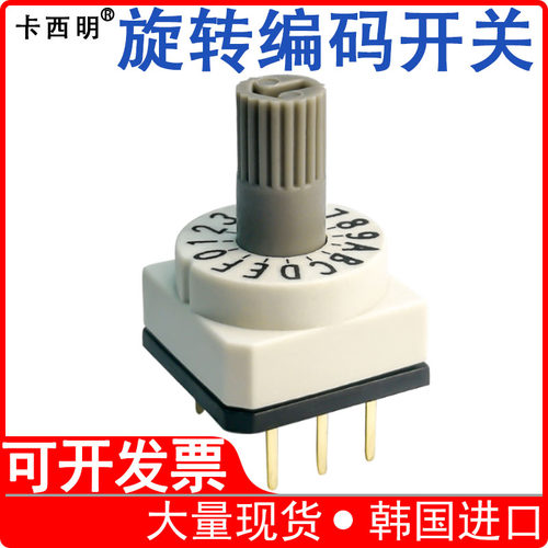 韩国进口dip旋转编码开关