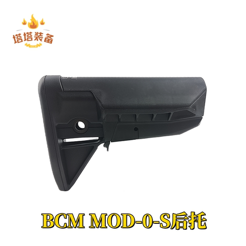 BCM Mod-0-S 尼龙伸缩后托 高品质刻字 托心托芯 龙猫出品