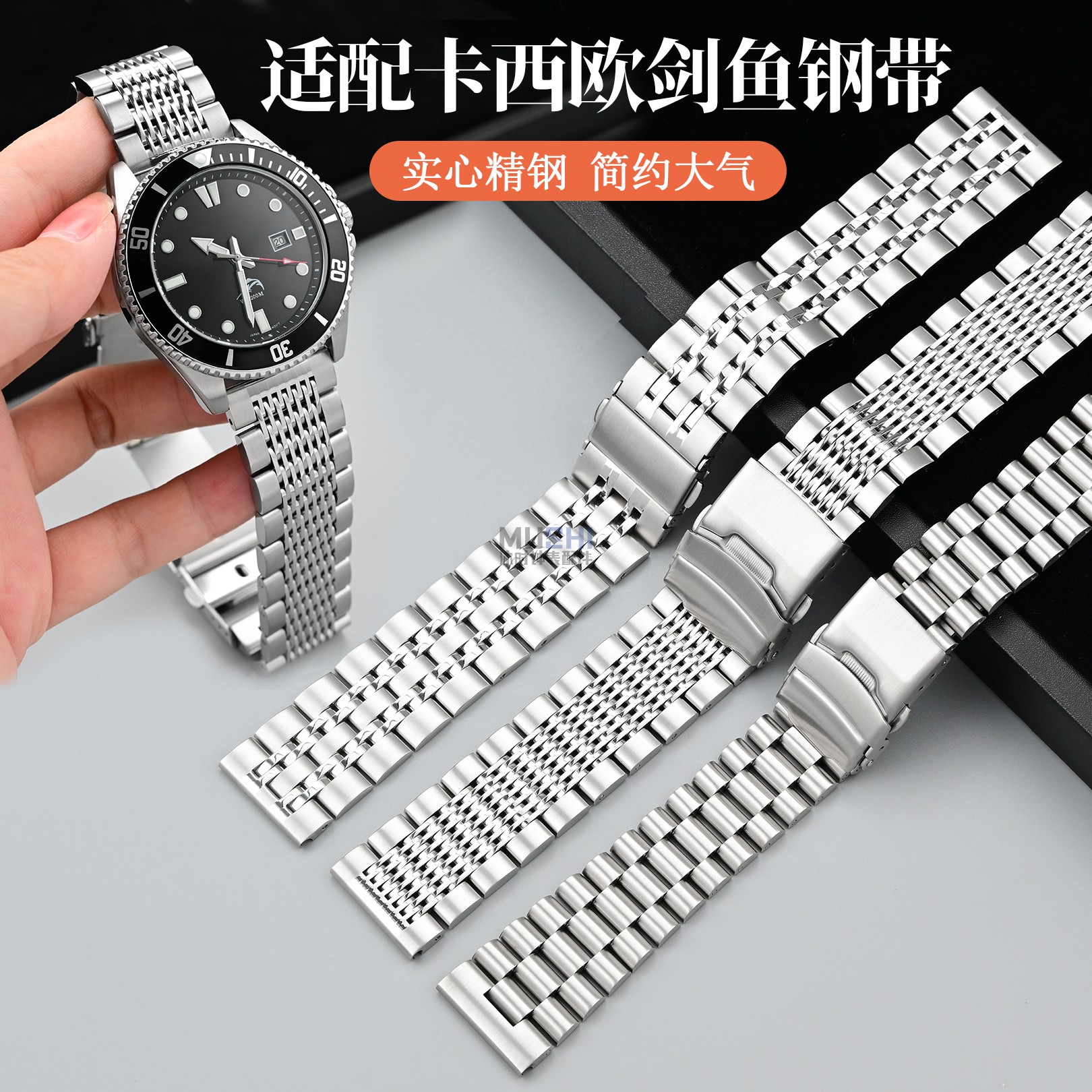 适配卡西欧剑鱼MDV-106/107钢带