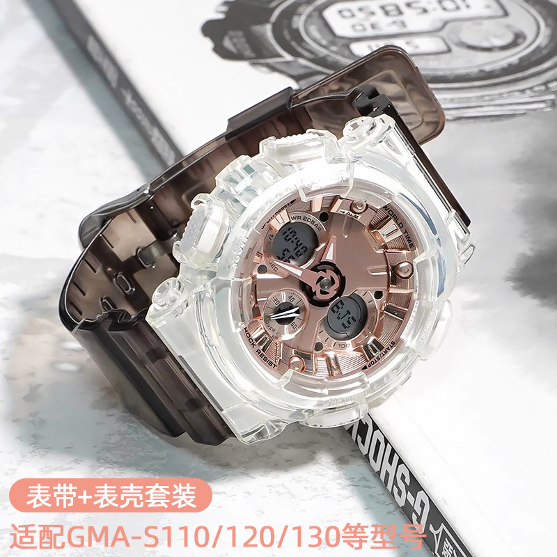 沐时代用gshock卡西欧手表带改装