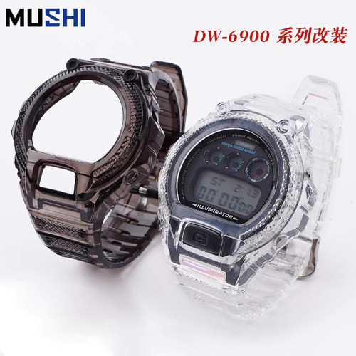 沐时代用gshock透明改装手表带