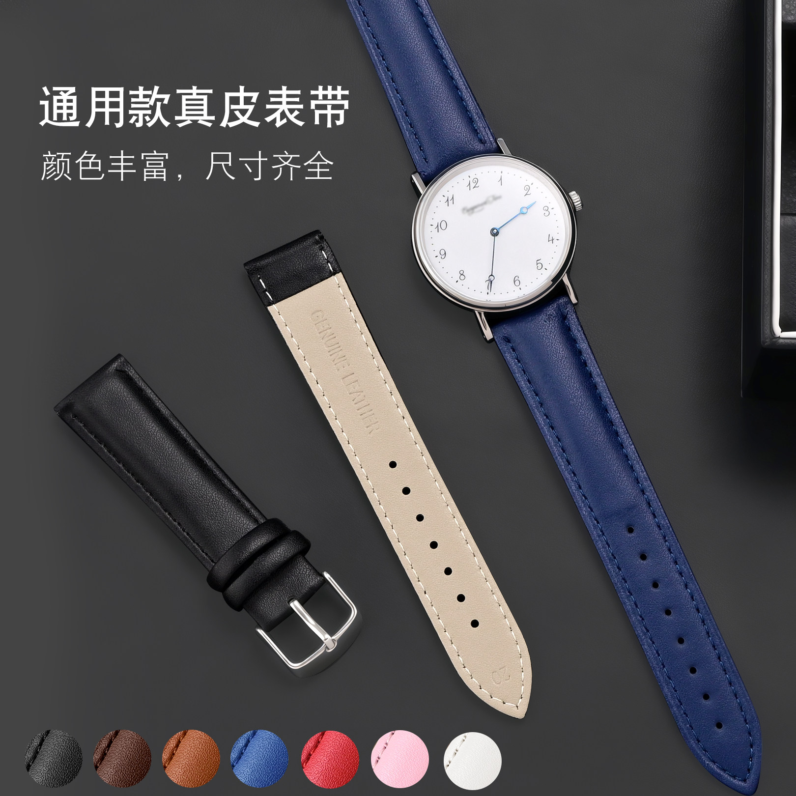 卡西欧浪琴通用头层牛皮表带