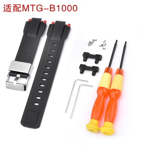 沐时卡西欧橡胶改装替换手表带