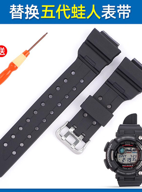 沐时替换CASIO卡西欧表带G-SHOCK FROGMAN GWF-1000五代蛙人配件