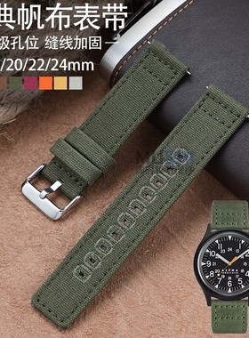 适配替换表带浪琴DW阿玛尼天梭华为GT尼龙手表带18/19|20/22/24mm